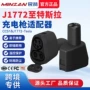 定制j1772-teslaccs1新能源转换头