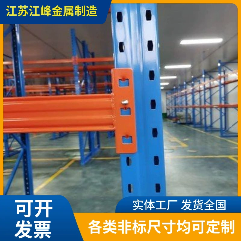 Прочная стеллажная конструкция с ромбовидными квадратными отверстиями, подъемное отверстие, колонна, балка, подвесной элемент, стандартный гибкий элемент, защелкивающееся соединение 75 мм.