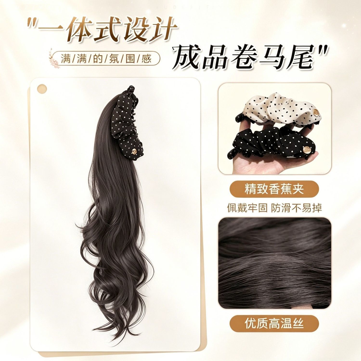 Peruca de cola de caballo, trenza de cabello