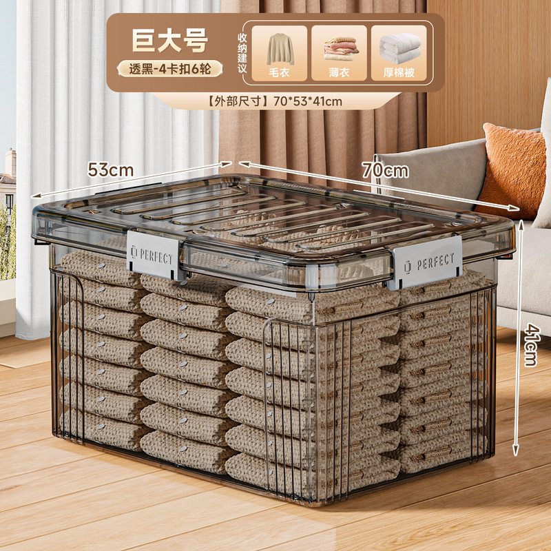收纳箱家用客厅零食玩具耐摔储物箱汽车后备箱杂物大号塑料整理箱|undefined