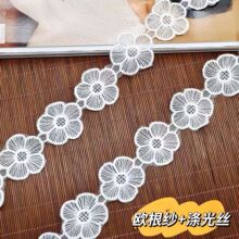欧根纱涤光丝刺绣花朵蕾丝婚纱头纱装饰腰带肩带领边辅料