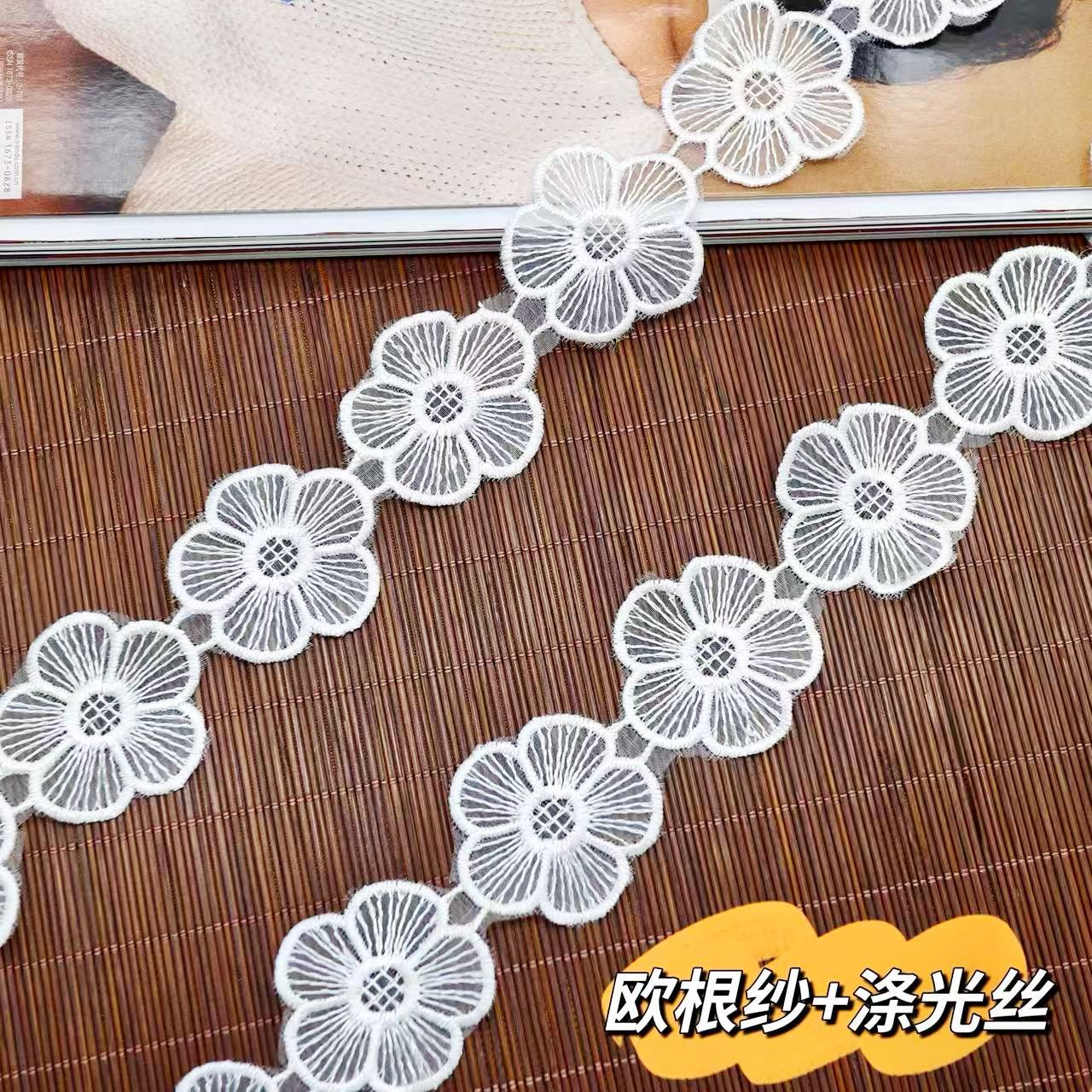 欧根纱涤光丝刺绣花朵蕾丝婚纱头纱装饰腰带肩带领边辅料