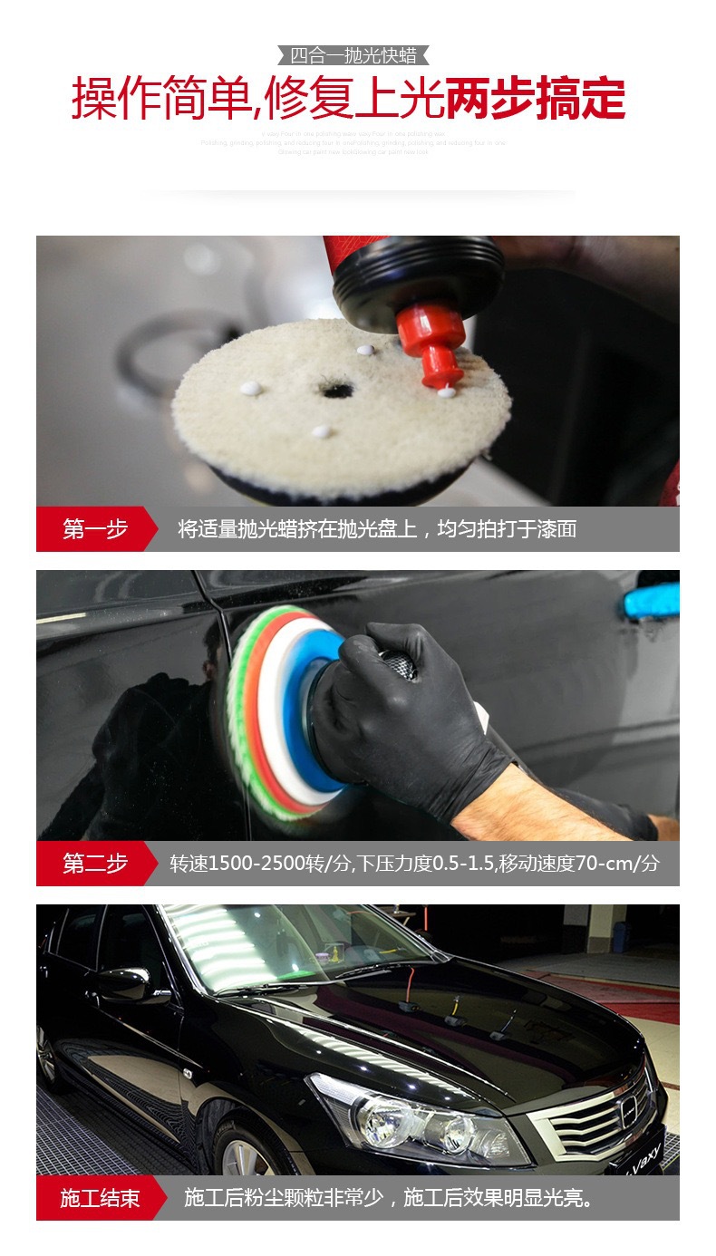 Car Polishing Wax, Scratch Wax, Car Paint Removal, Deep Rough Wax, Beauty Wax, Fine Wax, Mirror Abrasive