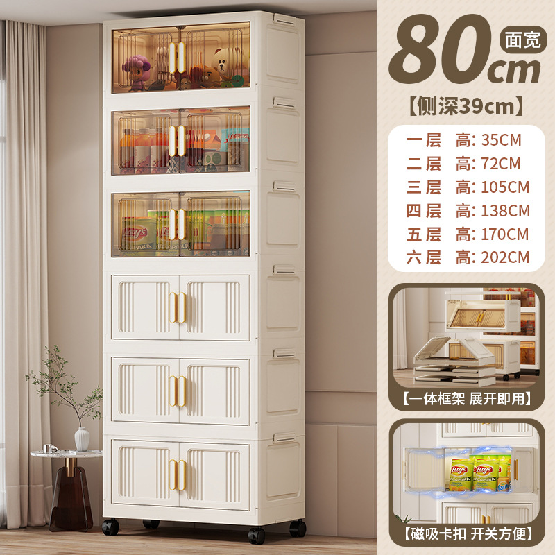 80cm 혼합 색상