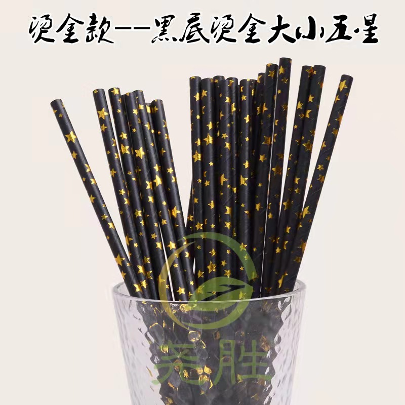 Fondo negro giling desechable degradable fiesta de cumpleaños postre decoración bebida leche té papel paja agradable