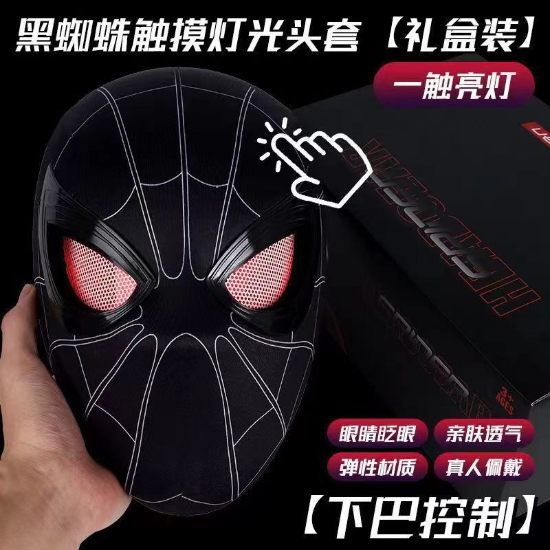 スパイダーマン フード 電動点滅タッチ発光マスク マイルズ ハロウィン cos ボーイ フード おもちゃ|undefined