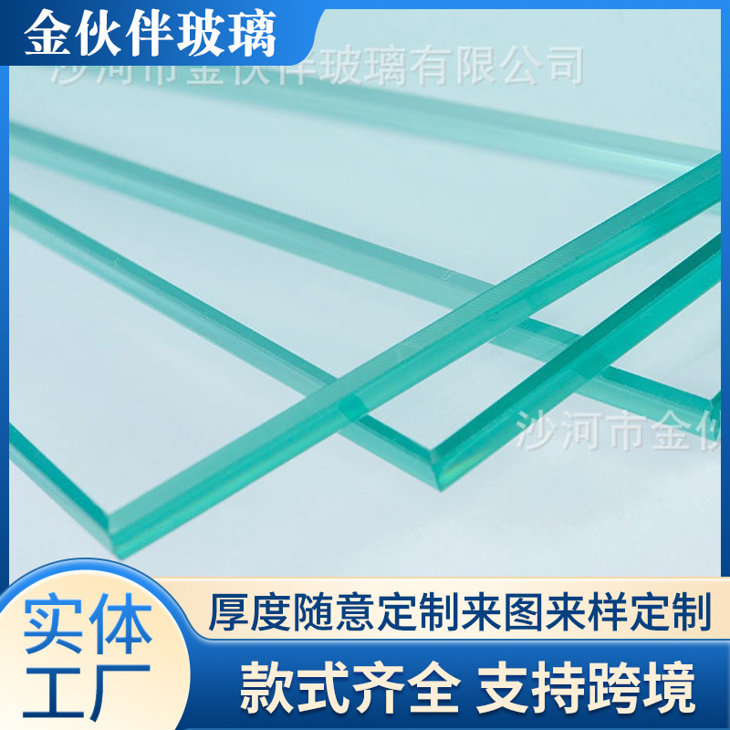 供应4MM白玻，浮法玻璃原片，透明玻璃原片可出口量大优惠高透