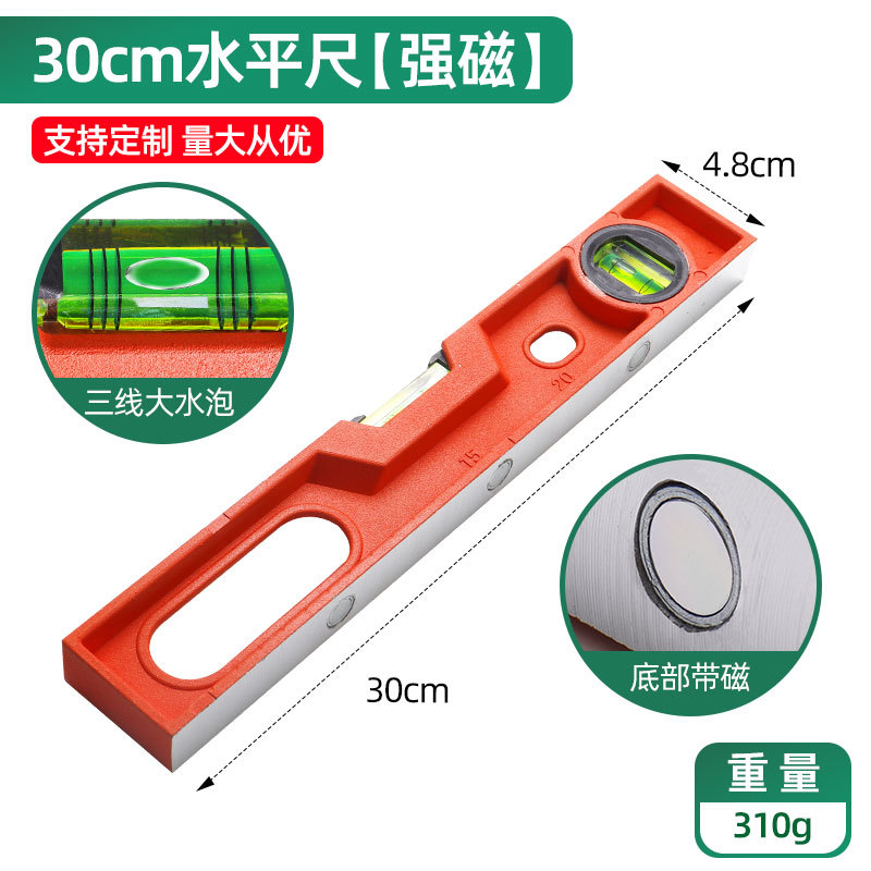 Fábrica de suministro de regla horizontal de alta precisión, mini regla de equilibrio, aleación de aluminio fundido, cinta sólida magnética fuerte para el hogar