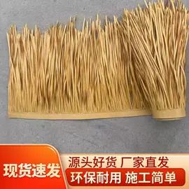 卷帘;塑料建材;其他景观材料