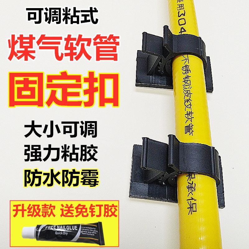 天然气管卡子免打孔水管夹煤气软管道免钉墙扣瓷砖燃气管固定卡扣