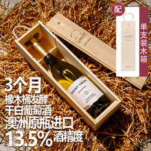 ����ԭƿԭ�b�M��ϼ�����ɰ����Ѿ�750������ƿ�ͶYľ���b13.5%��