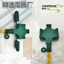 国标十字插尾 电源线 2*3插 3*2插 插口带保护门 3*1.5平方配线