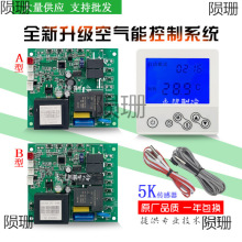 ���ÿ՚��ܟ�ˮ����X�� ���ư� �������ͨ�ð� 2201H���b��