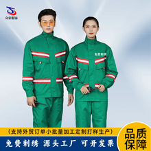 �h�l���������b����������·��ʩ�����ⰲȫ���o���@�־G�����̷�