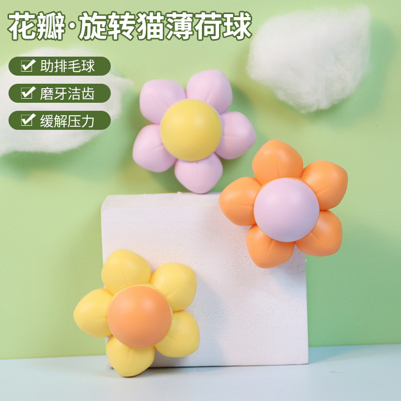Juguetes para gatos, bolas de menta para gatos, molienda de dientes, bolas de menta giratorias, flores para gatos, bolas de menta al por mayor.