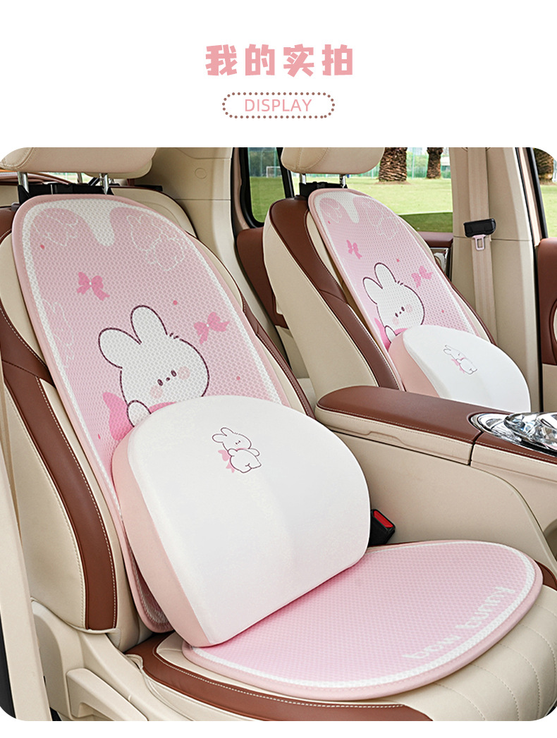 Summer Soft and Breathable Car Lumbar Support, Ice Silk Memory Foam Car Headrest, Neck Pillow, Cartoon Car Cushion Lumbar Support