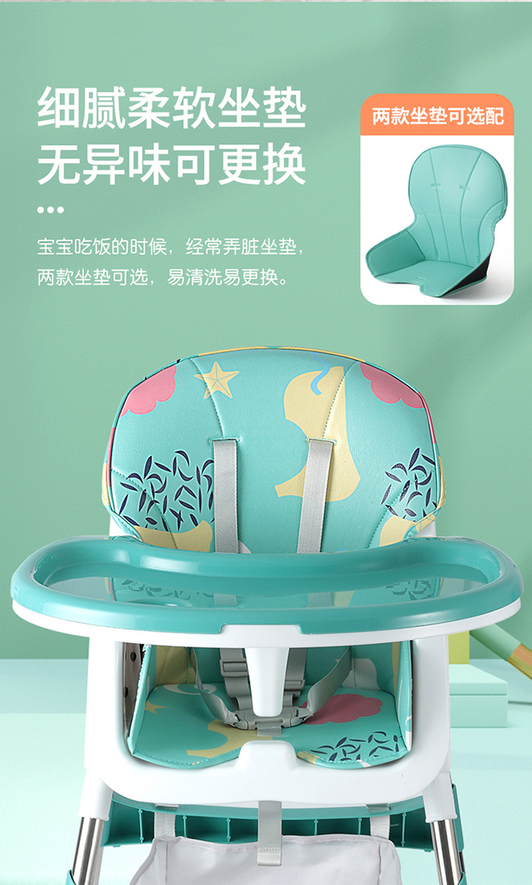 儿童多工能餐椅宝宝吃饭桌椅婴幼儿吃饭辅助桌椅