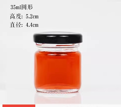 喜蜜25ml玻璃瓶小号密封燕窝瓶可蒸煮分装玻璃罐鲜炖阿胶果酱空瓶|undefined