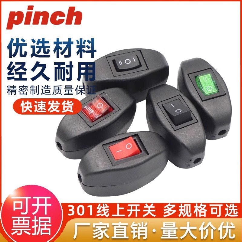 301 on-line switch single control single serial line middle switch boat bed midway button 4 feet with lights 6 feet 3 gears