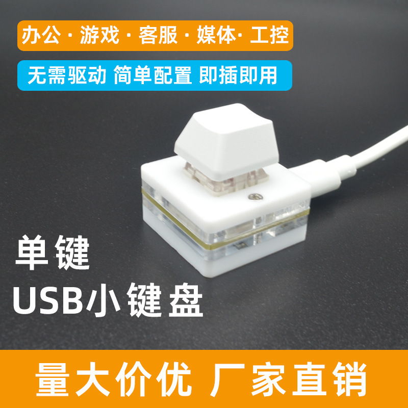 USB Mini Keyboard Single-Key Copy and Paste, One-Key Password, Multiple Combination Keys, Custom Shortcut Keys, Osu Music Game Key Customization USB Mini Keyboard Single-Key Copy and Paste, One-Key Password, Multiple Combination Keys, Custom Shortcut Keys, Osu Music Game Key Customization