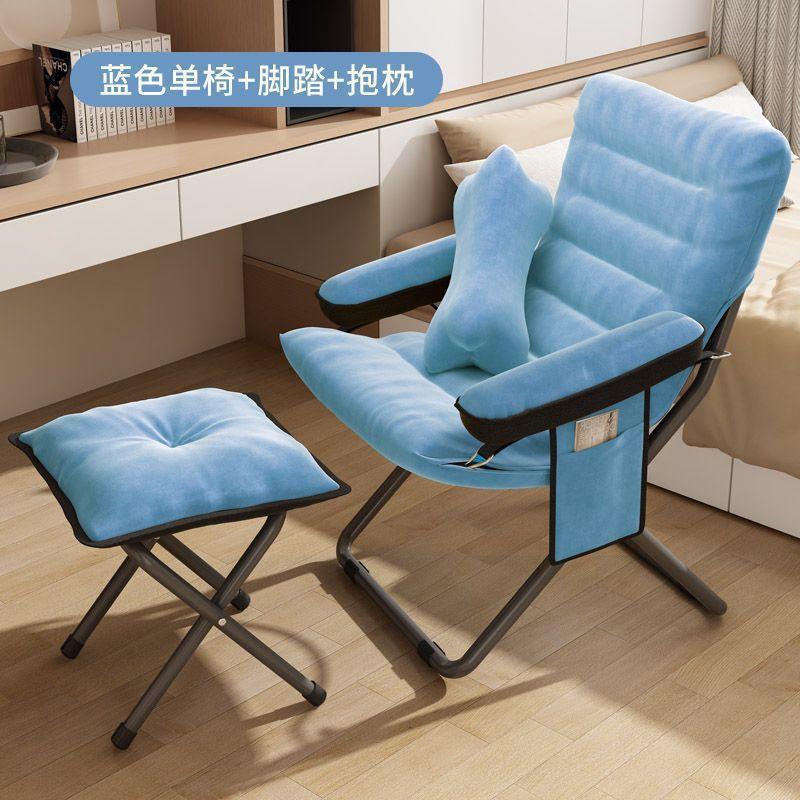 수출모델 블루 + 3단조절 + 수납가방 + 베개 + 풋페달