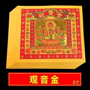 800���߲ʽ��^�������S���C�𼈰�����Ʒ�^����M��