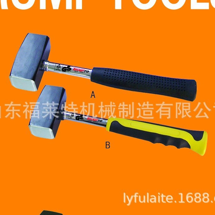 德式石工锤（钢柄）  山东福莱特 专业制作 锤子 滑轮