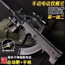 QBZ-95ʽˮ��ͻ��������һ�wM416��ͯ늄��B�l�Ԅ��к����ܛ����