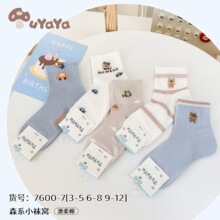 ͼ�����ͯ���Ӵ����¿�ѧ�����������պ�ϵ�ྫ�������ƻ�����Ͳ