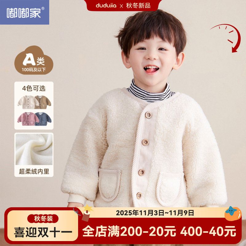 Dudu baby coat winter velvet padded baby winter coat new boys children's clothing Girls Fashion
