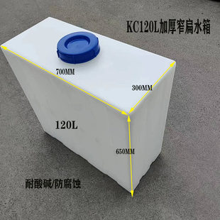 �Ӻ�80L��������ʽ���Α������ˮͰ120�����I�O��ˮ����÷��wͰ