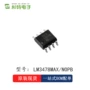 通道全新正品lm3478max芯片