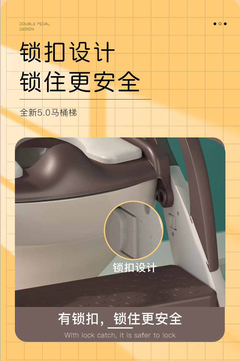 多功能儿童阶梯马桶详情_04