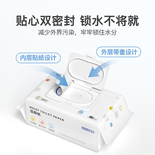 Youn quan life 80-ply wet wipes that can be flushed down the toilet, female intimate wet wipes, large pack for wiping buttocks, hygienic wet paper towels