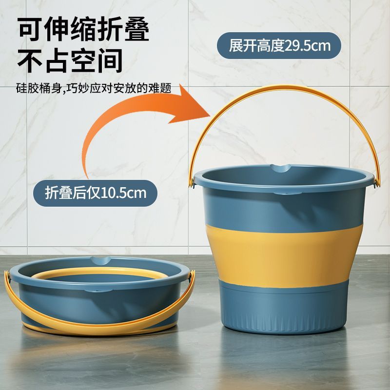 便携可折叠水桶钓鱼桶学生宿舍洗漱车载收纳户外手提折叠|undefined