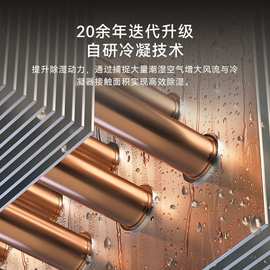 德业除湿机家用大功率地下抽湿机26L大除湿量Y26A3