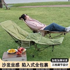 四挡可调节躺椅简易折叠床便携月亮椅办公室午休四挡调节躺椅躺床