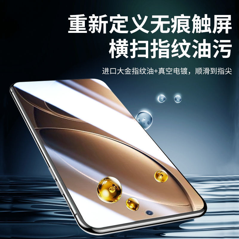 二强丝印k80适用红米k70钢化膜k60ek40s手机膜k50pro全屏k30s/10x|undefined