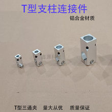 T��֧���̶��Aʮ�����B�Ӽ�T�͹̶����̶��Kʮ�ֽ��^���S�Aʮ�֊A