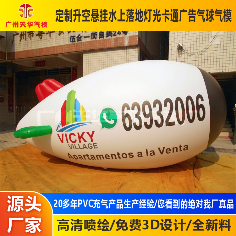 Fabricante vende al por mayor globos aerostáticos inflables de PVC de alta calidad para publicidad.