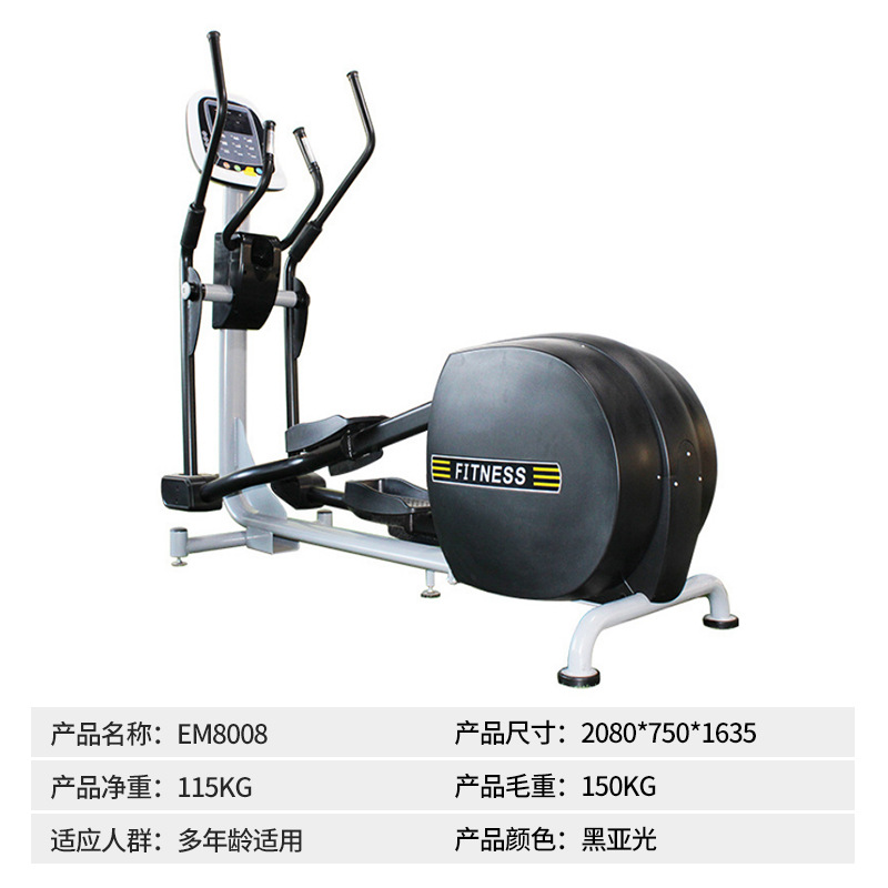 gimnasio máquina elíptica comercial estudio caminador espacial doméstico magnetron interior silencioso equipo de ejercicio aeróbico