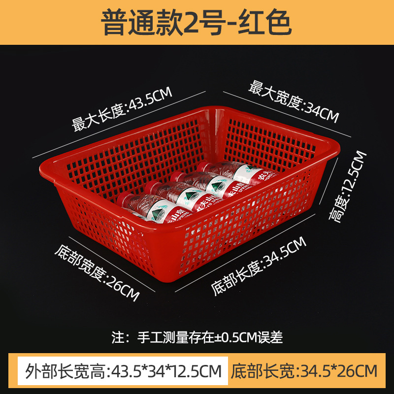 厚みのある排水バスケット、長方形のプラスチックバスケット、収納バスケット、白い仕分け正方形バスケット、プラスチック野菜洗いバスケット、果物と野菜のバスケット