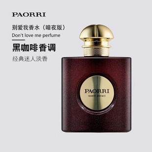 �͸���e������ˮ�r��Ůʿ���䵭��־ÿ�����30ml���f��Ƭƽ����