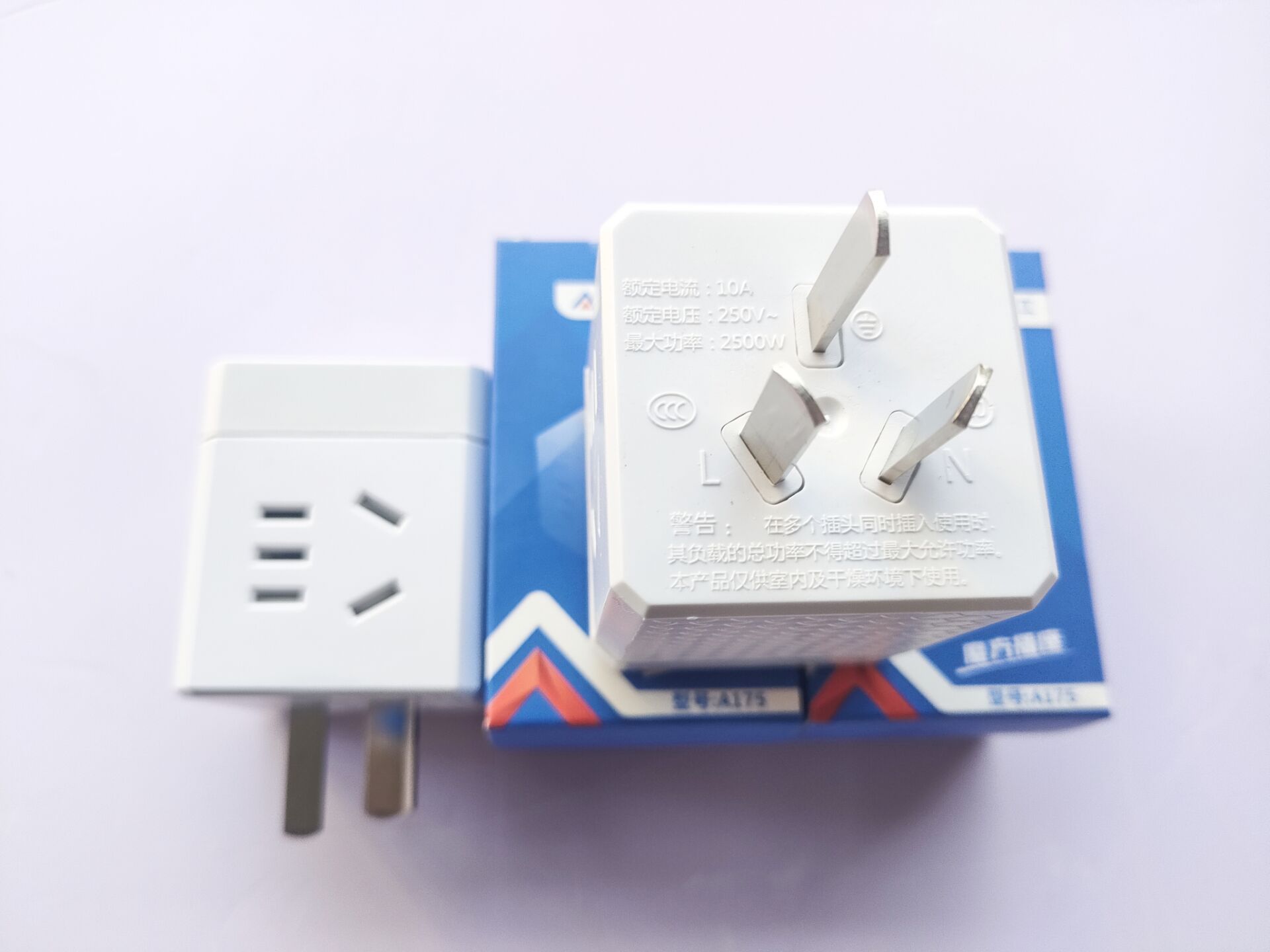 奥格A-175一转15孔三位10A转换插头转换器插座白色