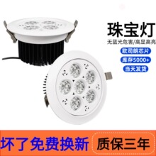 ��̨�錚���Ƕ��ʽLED�������S���a�������컨չ��36W�錚��