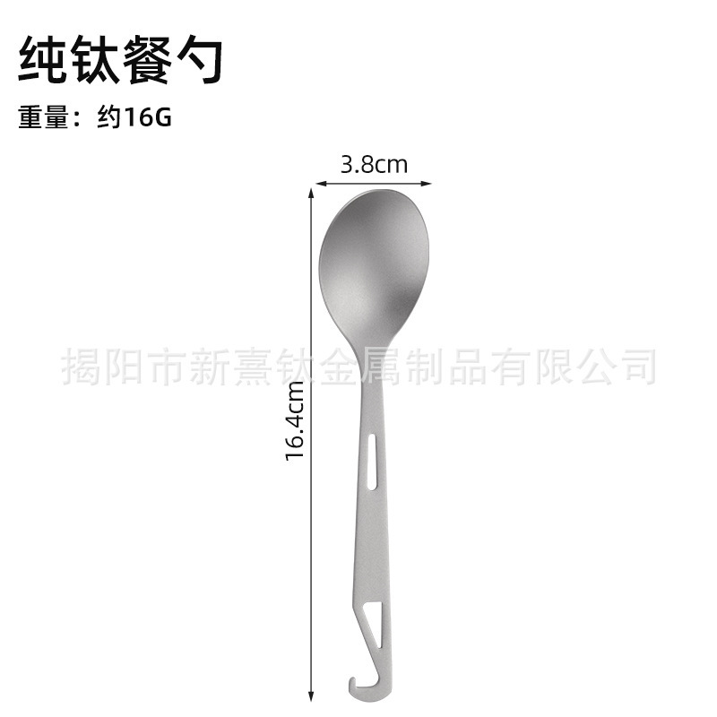 純チタンスプーンポータブルアウトドア旅行キャンプチタン合金サラダスプーンケーキフルーツフォーク両用食器栓抜き|undefined