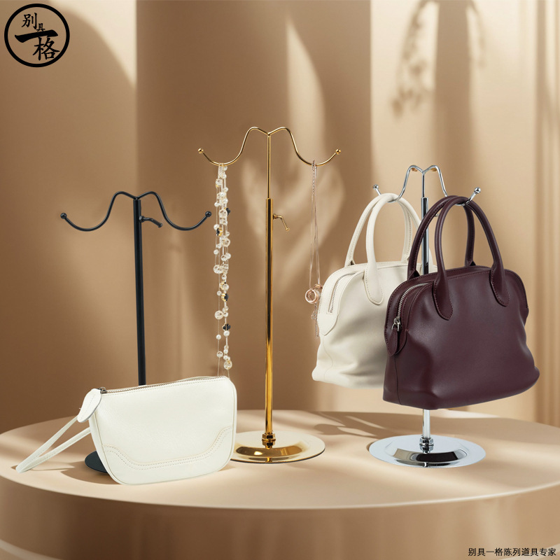 Bag Rack, Handbag Display Rack, Metal Floor-Standing Display Rack, Bag Storage Multi-Functional Hook Display Rack