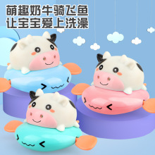 抖音同款戏水奶牛发条小乌龟上链小黄鸭男孩女孩洗澡沐浴玩具批发