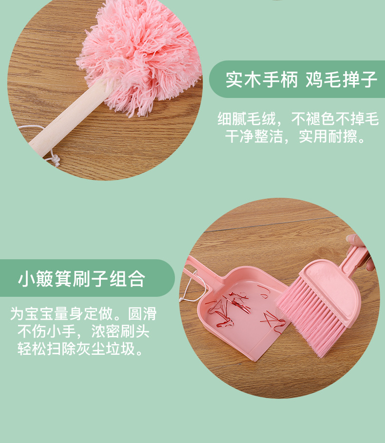 扫地玩具套装详情_09.jpg