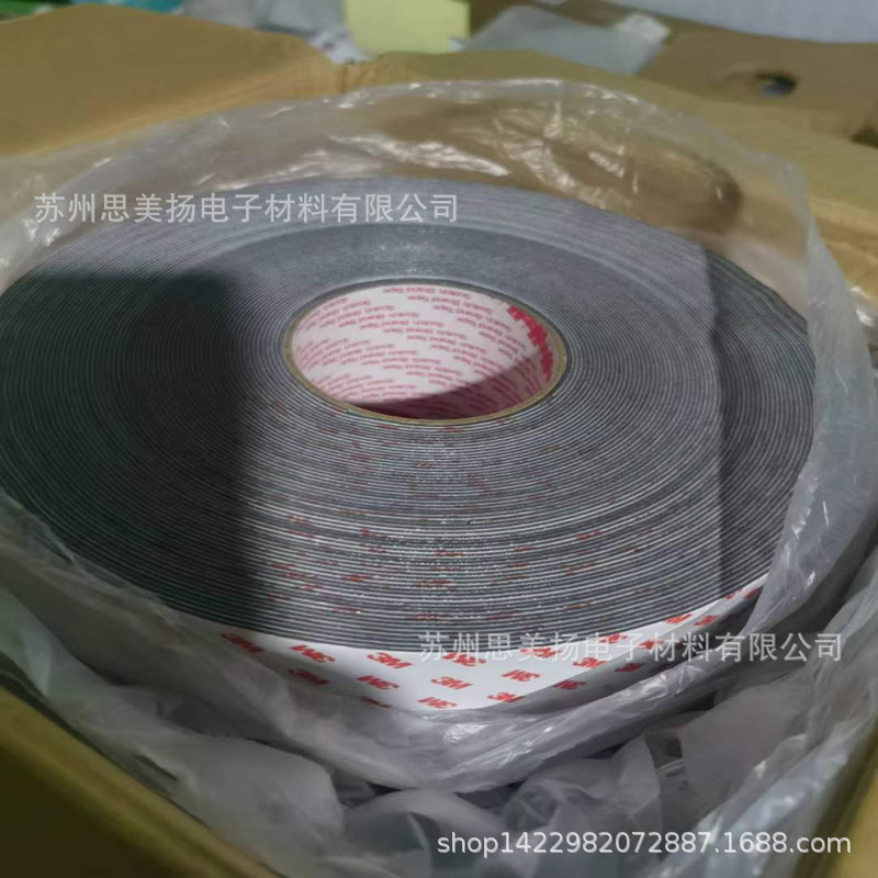 3MY4180-10灰色防水泡棉双面胶带Y-4180-04 Y-4180-08  Y-4180-12